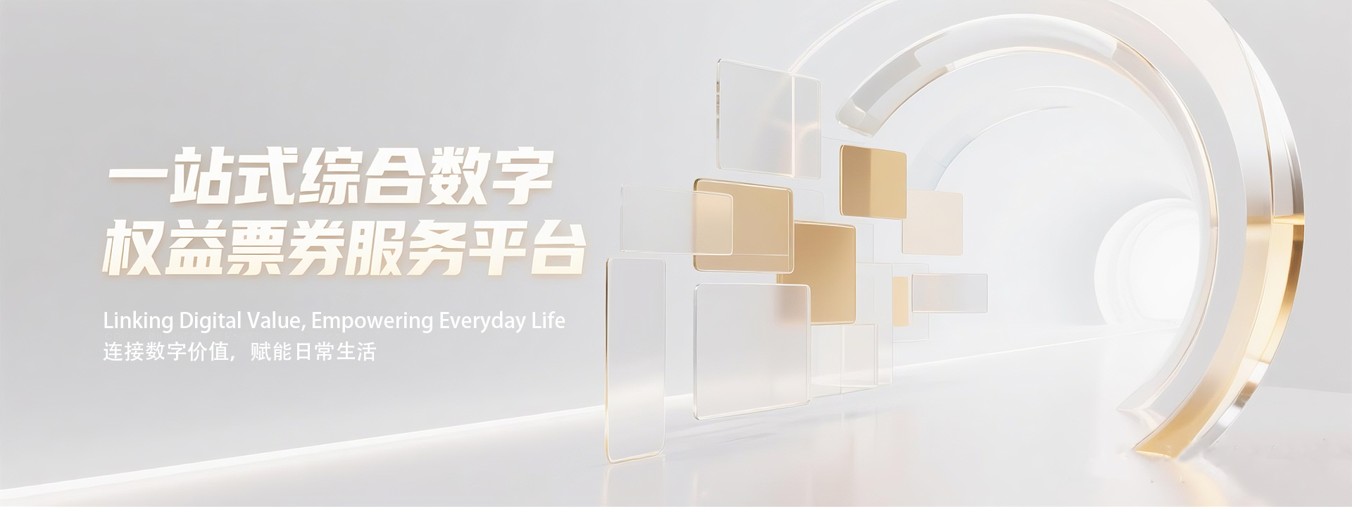 优步生活官网首页 Banner